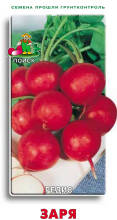 Семена Редис Заря Поиск Авторские сорта и гибриды, 3 г