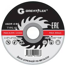 Диск отрезной по металлу Greatflex T41-355 х 3,2 х 25,4 мм, класс Master