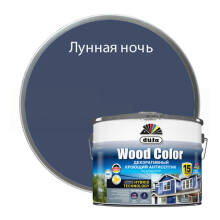 Кроющий антисептик Dufa Wood Color лунная ночь 0,9 л