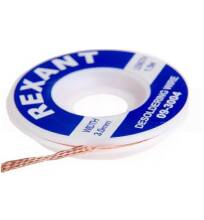 Оплетка для удаления припоя REXANT, медная, 3.0 мм x 1.5 м, диспенсер