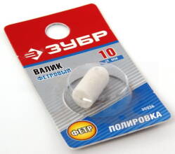 Валик ЗУБР фетровый, твердый, d 10x19 мм, 1шт