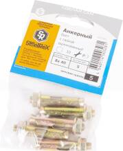 Забиваемый анкер, стальной М 8 уп. - 5 шт. (фасов.)