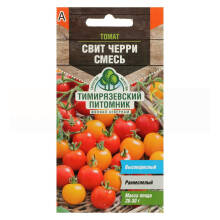 Семена Томат Свит Черри Тимирязевский питомник 0.1г