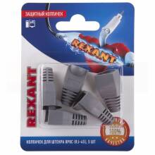 Защитный колпачок для штекра 8Р8С (Rj-45), (5шт.)  REXANT