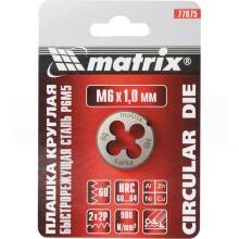 Плашка М6 х 1,0 мм, Р6М5 // MATRIX