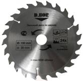 Диск пильный D.Bor 9K-801602405D по дереву 160x20/16мм 24Т