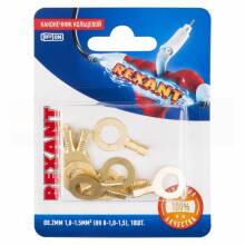 Наконечник Rexant кольцевой 8,2мм х 1-1,5мм2 10шт