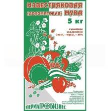 Мука доломитовая 5кг (кальций +магний) 85% удобрение ОСЕНЬ Пермагробизнес