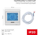Терморегулятор Rexant R91XT электронный белый сенсорный с автоматическим программированием