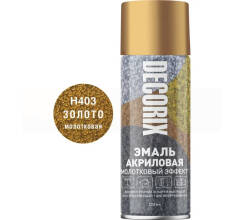 Аэрозольная эмаль молотковый эффект DECORIX, 520, золото