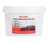 Паста для рук очищающая 550мл REXANT