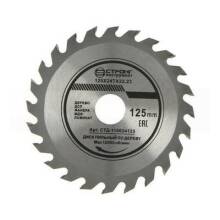 СTД-110 Диск пильный 125х22.23x24T