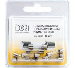 Плавкая вставка Н520Б 16А 250В, 10шт