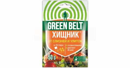 Инсектицид от слизней и улиток Green Belt Хищник, 50 г