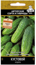 Семена Огурец Кустовой Поиск Авторские сорта и гибриды, 15шт