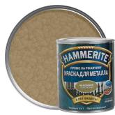 Краска для металлических поверхностей Hammerite молотковая золотистая 0,25л