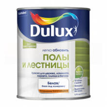 Краска водно-дисперсионная Dulux Полы и лестницы белая BW 0,75л