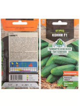 Семена Огурец Конни F1 Тимирязевский питомник, 0,3 г