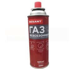 Газовый баллон всесезонный REXANT 220 грамм