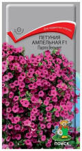 Семена цветов Петуния Ампельная F1 Парпл Вельвет Поиск, 5 шт