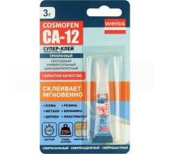 Супер клей Cosmofen CA 12, тюбик 3 гр