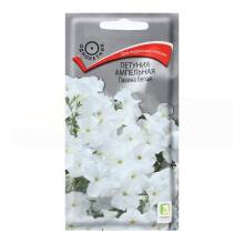 Семена цветов Петуния Ампельная Лавина белая Поиск, 10 шт