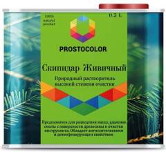 Скипидар живичный Prostocolor 0,5л
