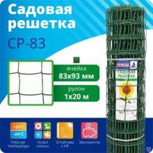 Решетка садовая СР 83/20 1*20м.