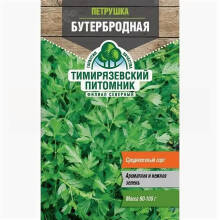 Семена Петрушка Бутербродная Тимирязевский питомник, 3г