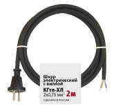 Удлинитель шнур  КГтп 2х0,75мм2 черный IP44, 2м