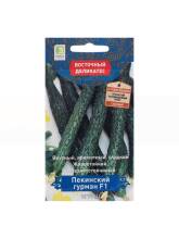 Семена Огурец Пекинский гурман F1 Поиск Восточный деликатес, 5 г