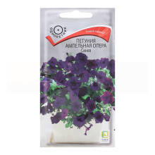 Семена цветов Петуния Ампельная Опера Синяя Поиск, 5 шт