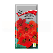 Семена цветов Настурция Низкорослая 