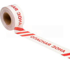 Лента оградительная «Опасная зона» 75 мм х 250 м REXANT, цвет белый/красный 