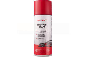 Быстрый старт 520 мл