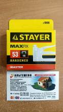 Скобы тип 53, 10 мм, закаленные, STAYER 