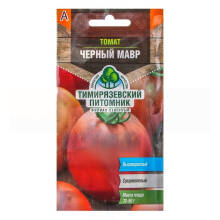 Семена Тимирязевский питомник Томат Черный Мавр, среднеспелый, 0,1 г