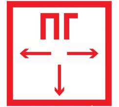 Наклейка знак пожарной безопасности 