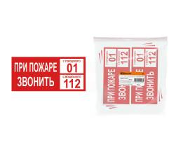 Плакат 