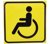 Наклейка  автомобильная 