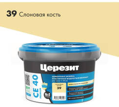 Затирка цементная Ceresit Aquastatic СЕ 40 слоновая кость №39 2кг