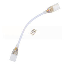 Соединитель (провод) для светодиодных лент 220В 5050, 4 контакта, цвет прозрачный