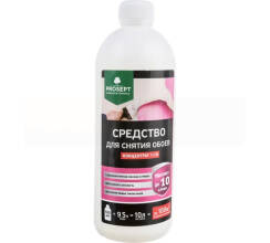 Средство для снятия обоев 500мл 