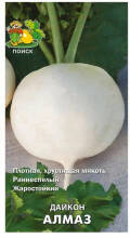 Семена Дайкон Алмаз Поиск, 1 г