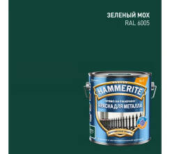 Краска для металлических поверхностей Hammerite глянцевая зеленый мох 2л