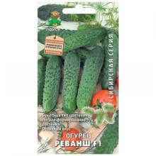 Семена Огурец Реванш Поиск Сибирская серия, 12шт