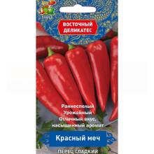 Семена Поиск Восточный деликатес Перец сладкий Красный меч А, 0,1 г
