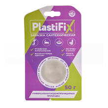 Замазка сантехническая PlastiFix, банка 50гр