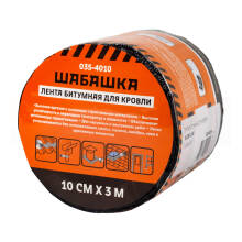 Лента кровельная битумная Шабашка, 10 см x 3 м, коричневая