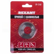 Припой с канифолью d 1.0 мм спираль 1 м (Sn60 Pb40 Flux 2.2 %) блистер REXANT